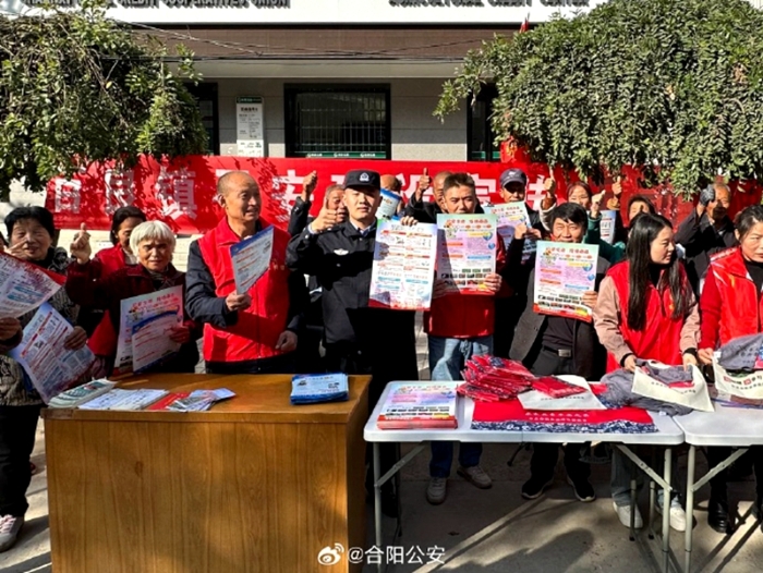 合阳公安百良派出所借助“六九集会”深入辖区开展“平安建设”宣传活动。