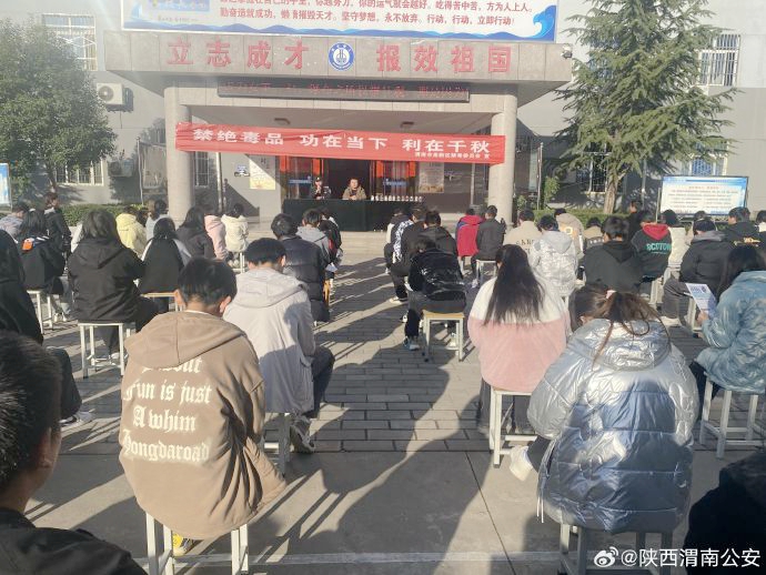 渭南渭北公安刑侦大队深入西北理工开展禁毒专题讲座。