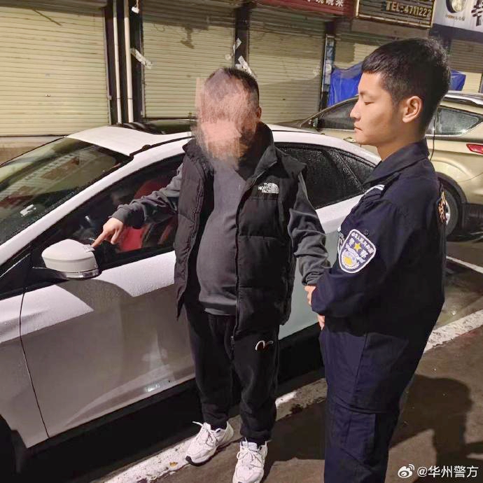 华州公安抓获张贴“涉黄”小卡片嫌疑人.