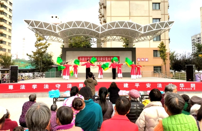 华阴市司法局扎实开展平安建设普法宣传活动。