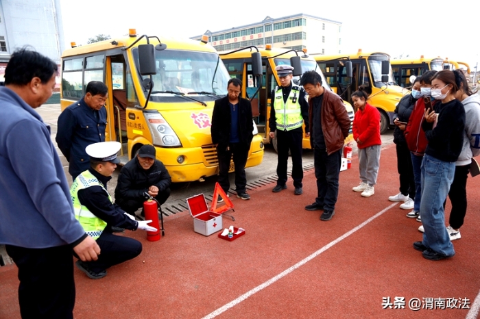临渭交警开展校车安全警示教育活动。
