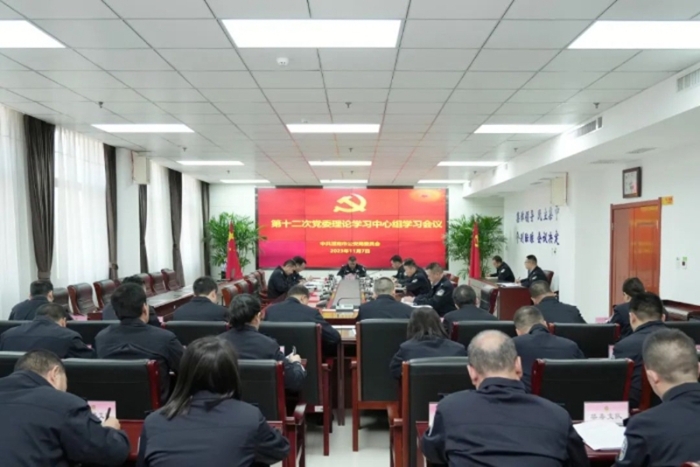 市公安局召开第十二次党委理论学习中心组学习会议。