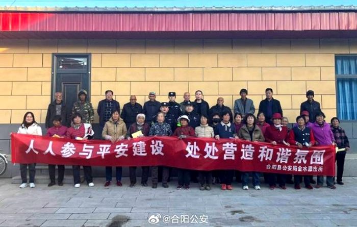 合阳公安金水派出所组织民辅警深入百里社区开展平安建设宣传活动。。