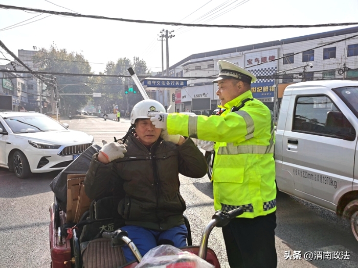 华州公安交警开展“冬季交通秩序暨一盔一带”整治行动。