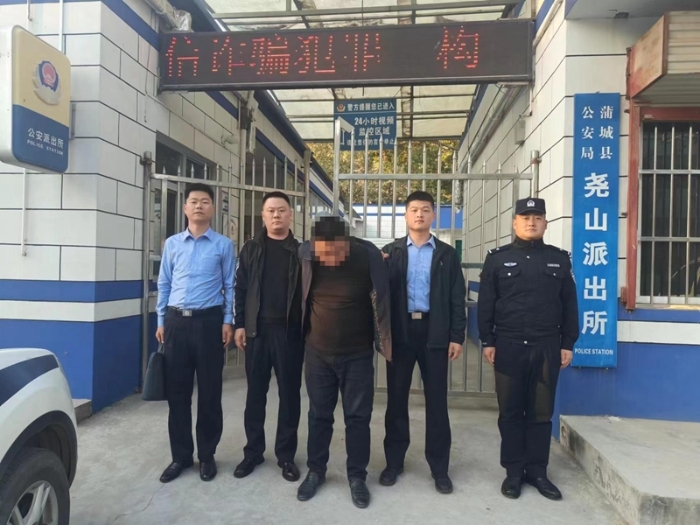 蒲城公安成功规劝一名网上逃犯投案自首。