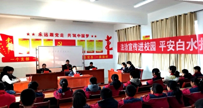 白水法院速裁中心与白水城关小学联合开展“模拟法庭进校园”活动。