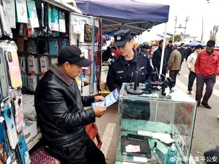富平公安梅家坪派出所开展平安建设宣传“进集市”活动。
