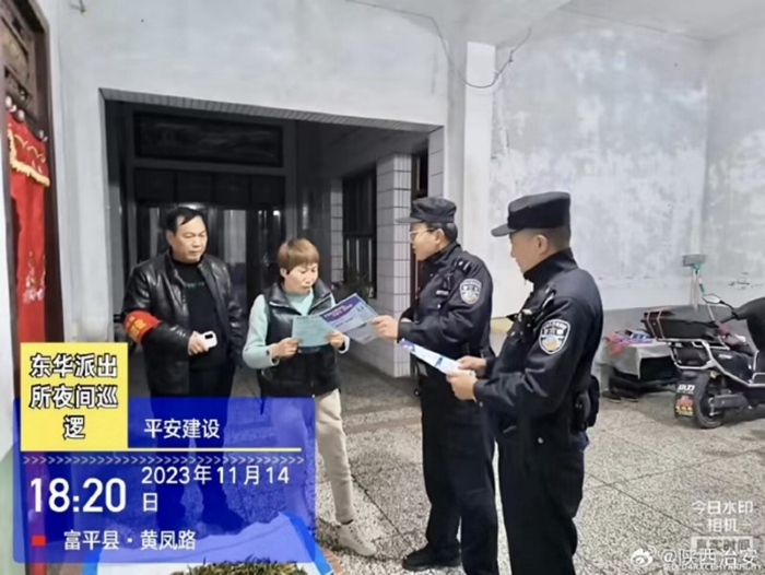 富平东华所民警通过走村入户、夜间巡逻、住村访查、重点行业场所检查等形式广泛宣传平安建设工作。