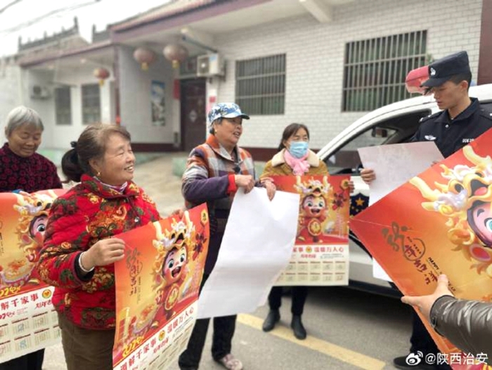 合阳县公安局洽川派出所组织开展以“携手平安建设，共创和谐家园”为主题的安全法治宣传教育活动。