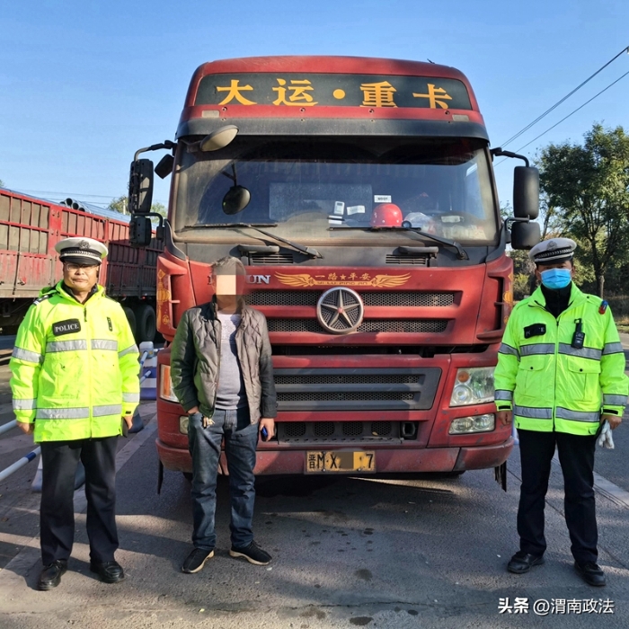 韩城公安交警查获一起疲劳驾驶违法行为。