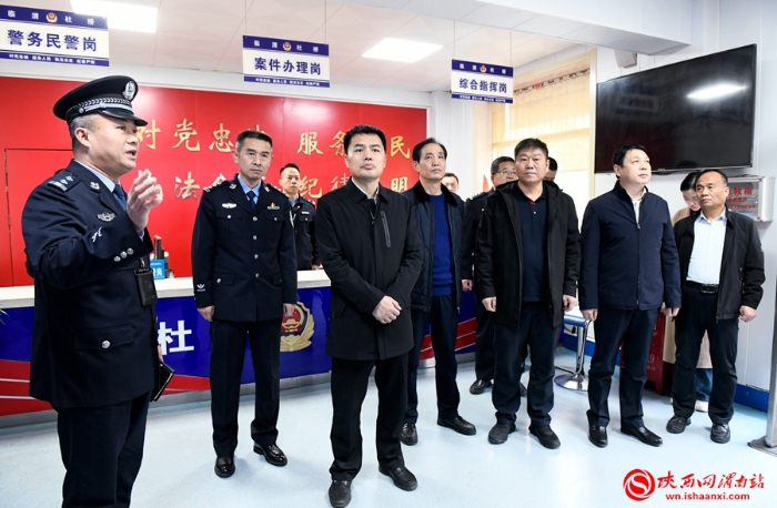 市委常委、政法委书记刘凯督导调研文明城市创建和平安建设工作。图为在临渭区杜桥派出所调研“枫桥式派出所”创建、平安建设工作。记者 许艾学 摄