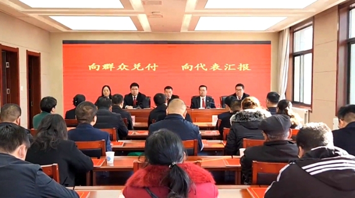 富平县人民法院执行局召开案件款集中兑付大会。