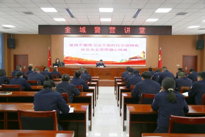潼关县公安局举办金城警营讲堂。