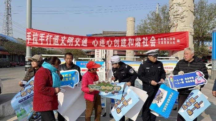 合阳交警开展“手拉手打造文明交通 心连心创建和谐社会”平安建设暨文明创建活动。