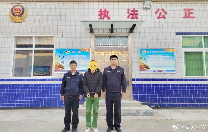 潼关公安岳渎派出所成功抓获一名网逃人员.