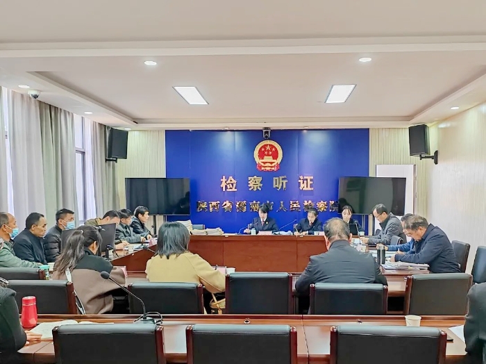 渭南市人民检察院邀请省政协委员、人民监督员参与民事检察公开听证会。