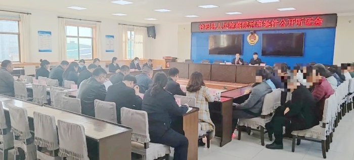 合阳县人民检察院对十余起拟不起诉案件进行公开听证。