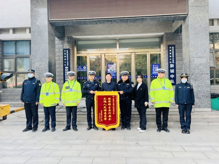 韩城公安交警坚守“护学岗” 学校致谢送锦旗.
