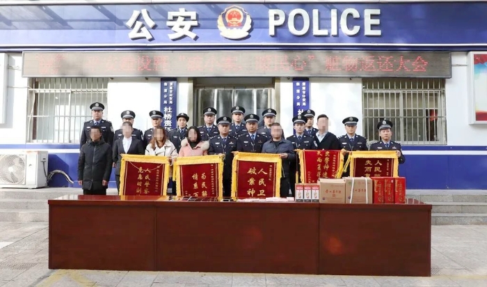 临渭公安杜桥派出所召开集中返赃大会，群众感谢送锦旗。