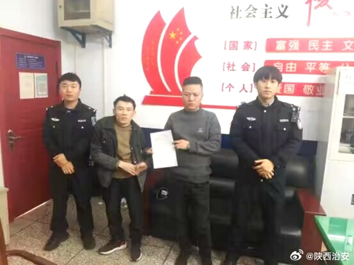韩城公安成功化解经济纠纷。