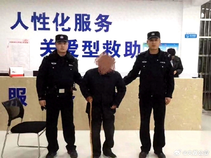 大荔公安救助走失老人。