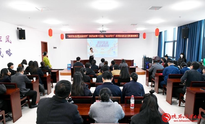 11月23日，“美好生活·民法典相伴”陕西省第十四届“与法同行”新媒体普法大赛进企业活动走进渭南市。记者 许艾学 摄