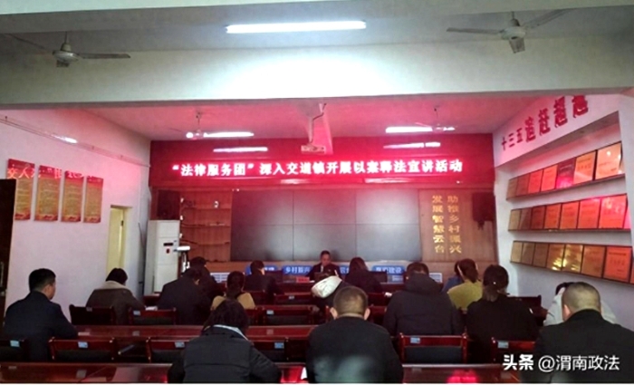 澄城县司法局村（社区）法律顾问律师开展法律知识讲座。