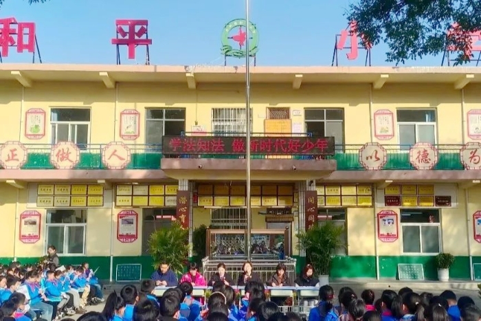 富平县人民检察院走进齐村镇和平小学上法治公开课。