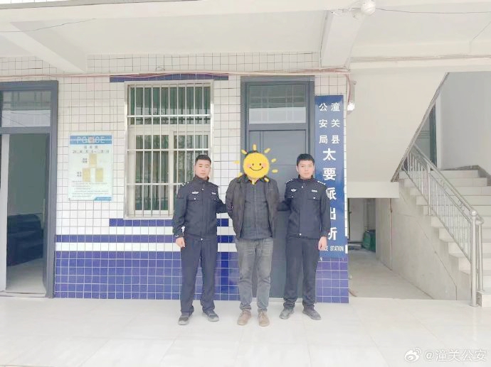 潼关公安太要派出所抓获一名网上逃犯.
