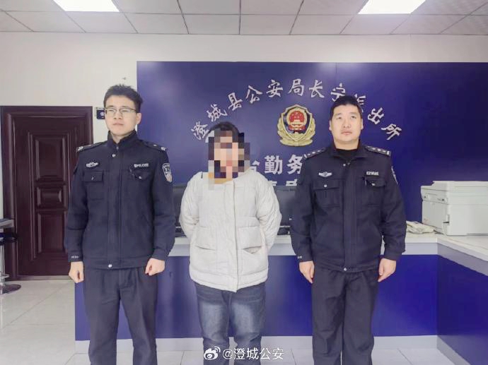 澄城公安长宁派出所抓获两名因涉嫌帮助他人刷流水赚佣金违法嫌疑人。