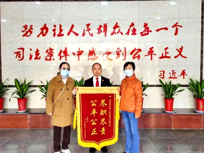 尚某专程将一面写有“尽职尽责 公平公正”的锦旗送到了渭南市中级人民法院民二庭法官刘汉超手中。