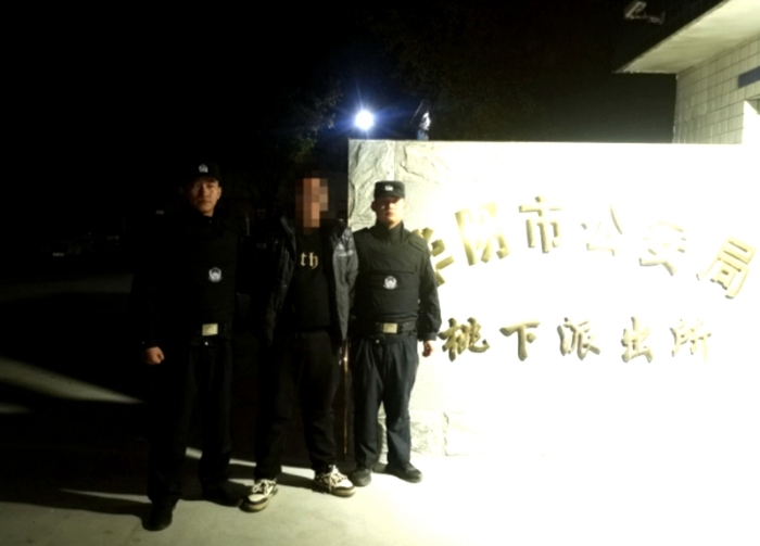 华阴公安桃下派出所再次抓获1名网上在逃人员。