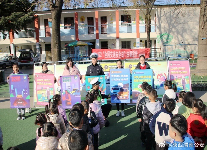 华阴公安交警走进辖区幼儿园开展“文明交通、与幼同行”主题宣传活动。