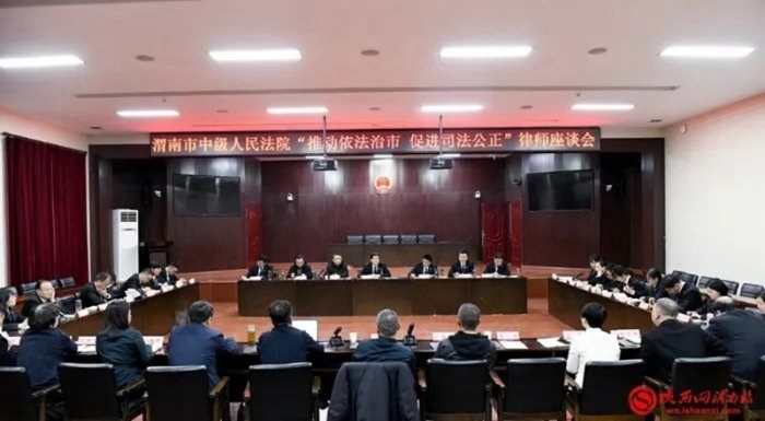 渭南中院召开“推动依法治市 促进司法公正”律师座谈会。记者 许艾学 摄
