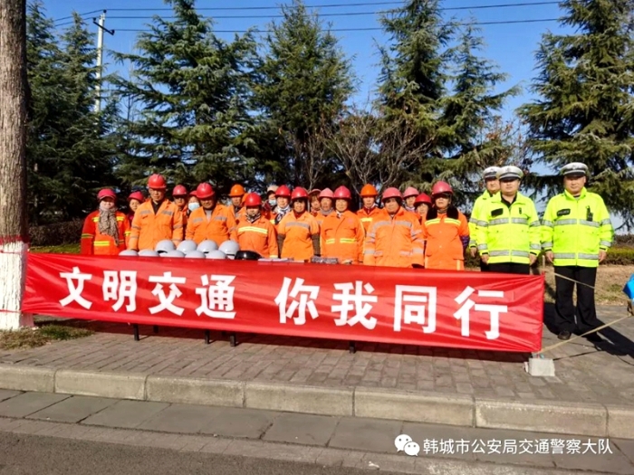 韩城公安交警为环卫工人赠送头盔。