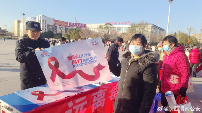 蒲城公安开展禁毒防艾宣传活动.