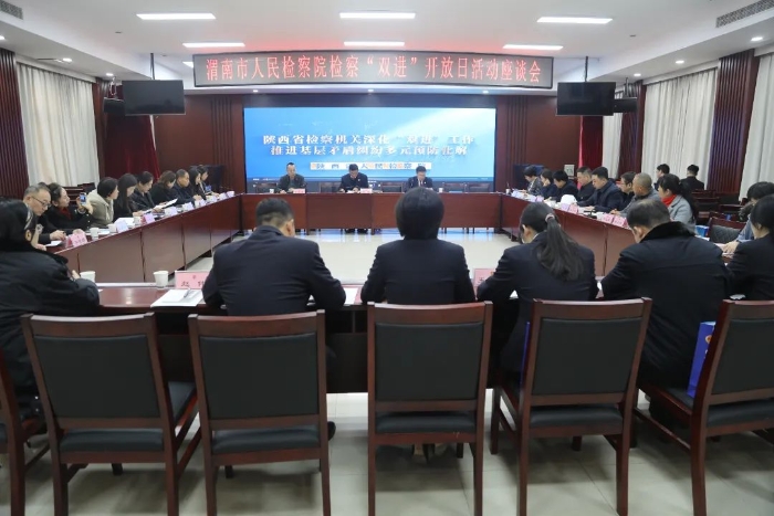 微信图片_20231206090847