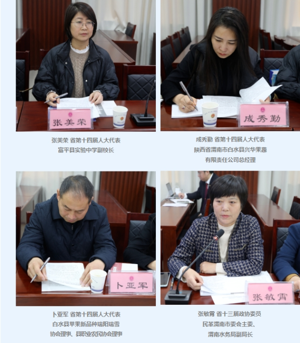 微信截图_20231206083941