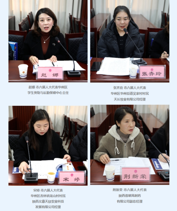 微信截图_20231206084011