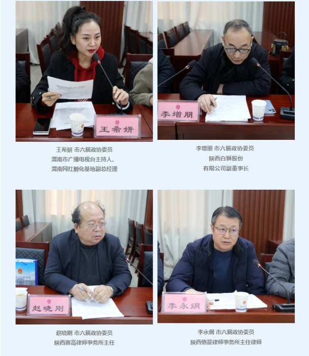微信截图_20231206084041