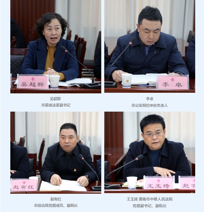 微信截图_20231206084118