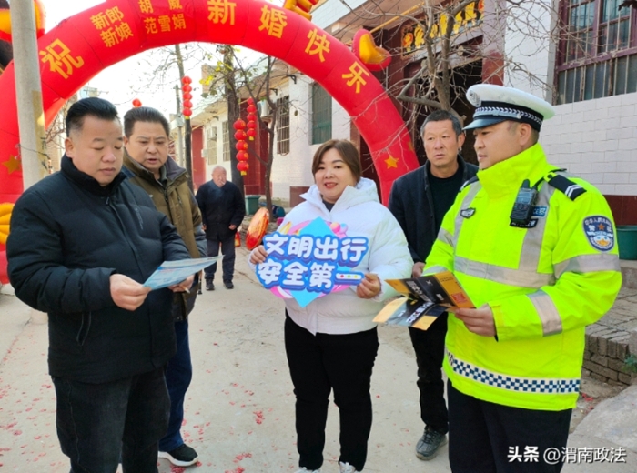 大荔公安交警婚礼现场宣交安。