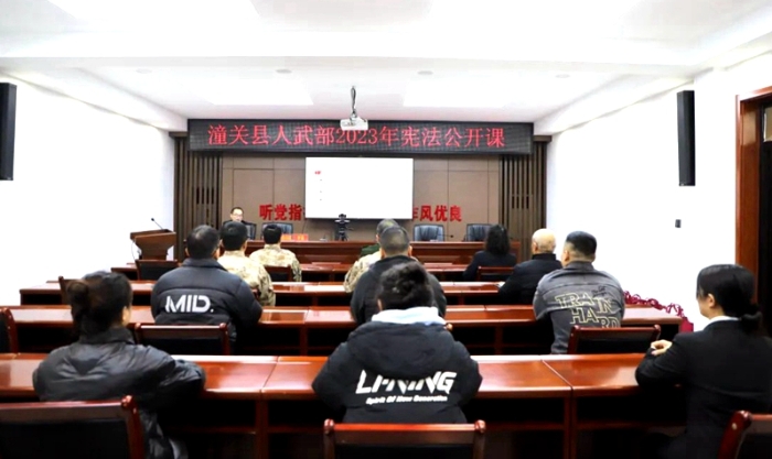 潼关法院法官干警走进县人民武装部开展“宪法宣传日”法治宣讲活动。