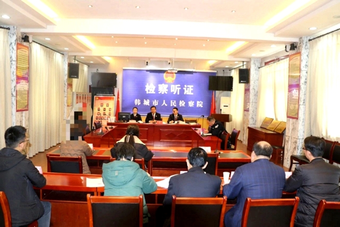 韩城市人民检察院依法对拟作不起诉案进行公开听证。