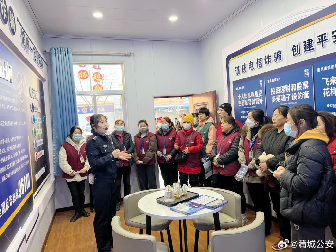 蒲城公安重泉路派出所邀请企业单位员工到所参观并开展反诈宣传。