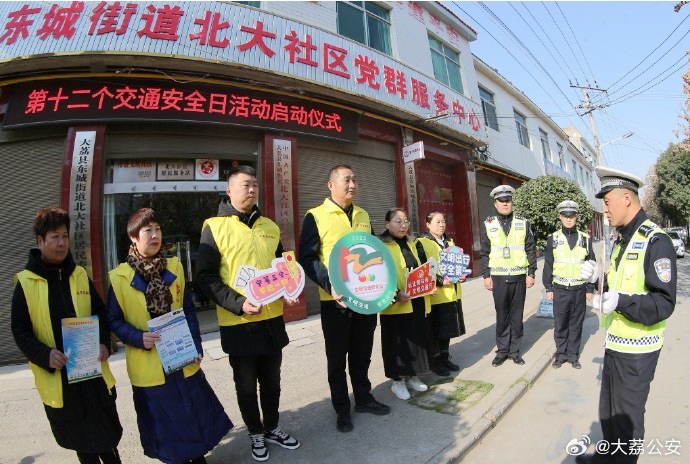 大荔交警以“宪法”和“交通道路安全法”为主题，向群众宣传相关法律法规。