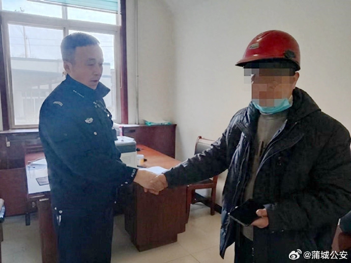 蒲城民警巡逻途中捡手机及时归还失主暖人心。