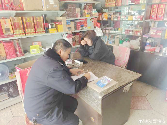 韩城公安开展九小场所冬季安全检查.