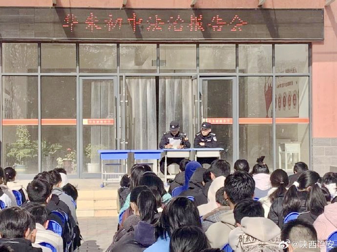富平东华派出所在辖区中学举行法治安全教育报告会.