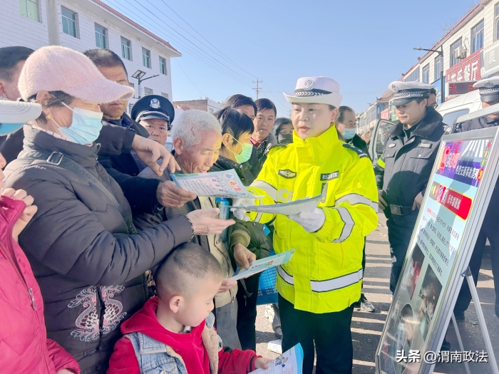 白水公安交警走进农村集会开展秋冬季交通安全宣传活动.